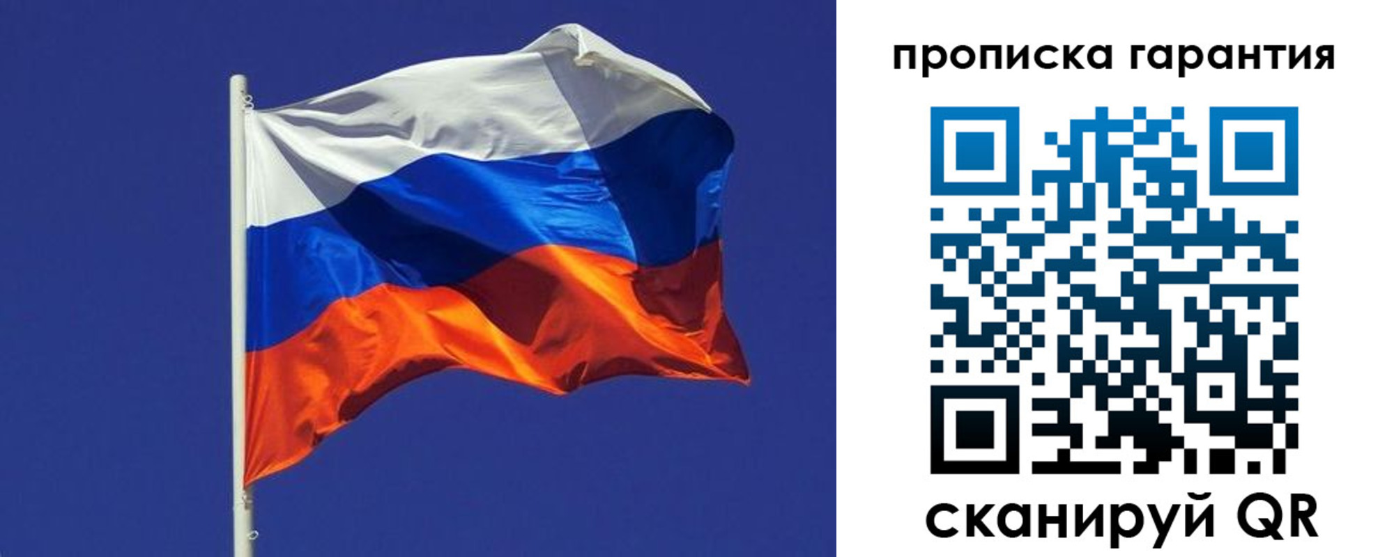 временная регистрация 2025 в Бабаево