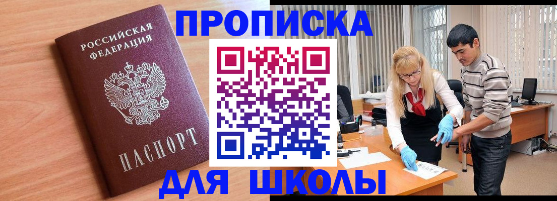 найти адрес прописки в Бабаево